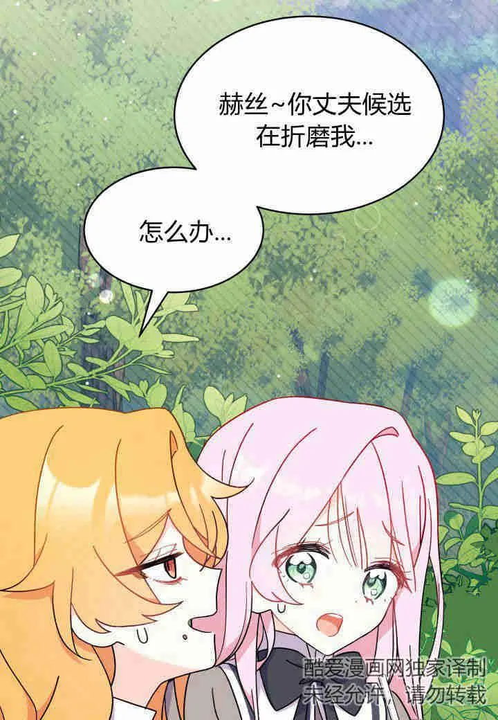 第06话 第39页