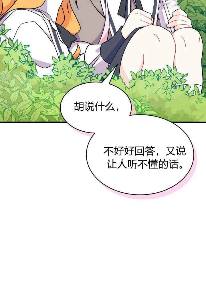 第06话 第40页