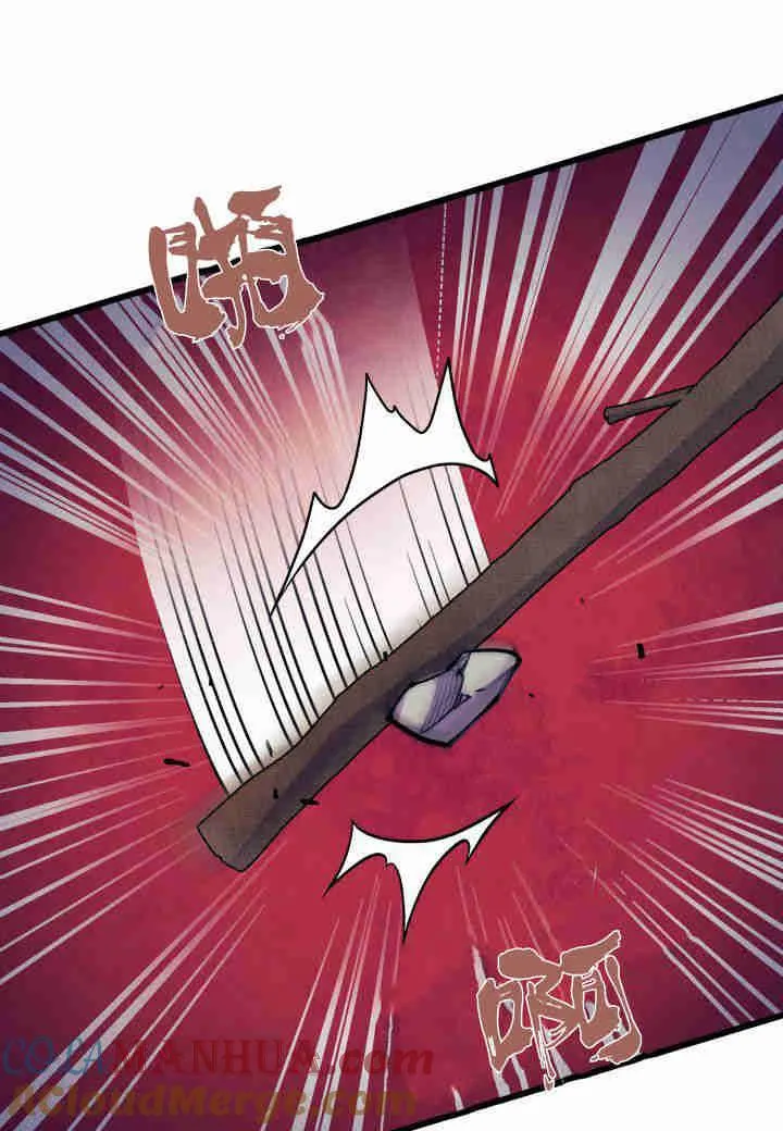 第06话 第41页