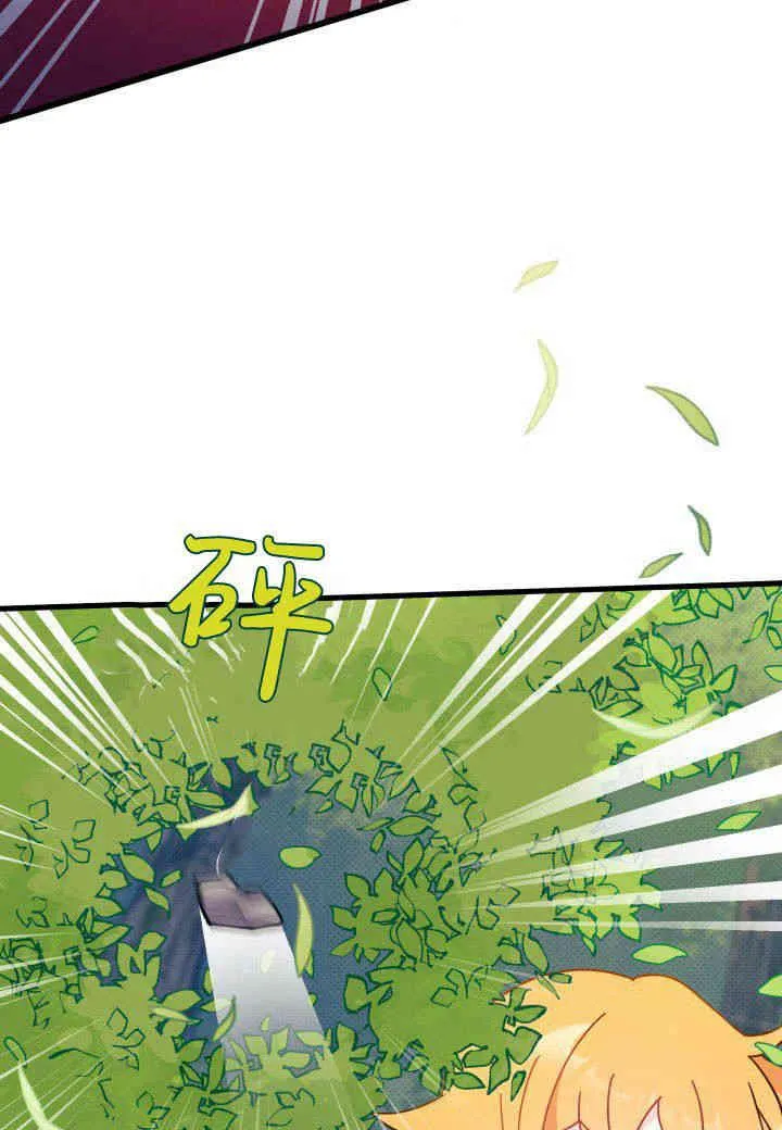 第06话 第42页