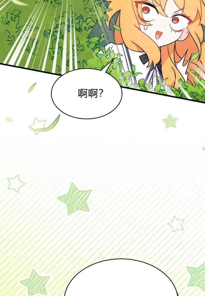 第06话 第43页