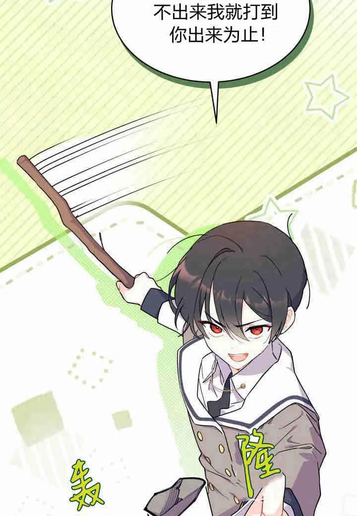 第06话 第44页