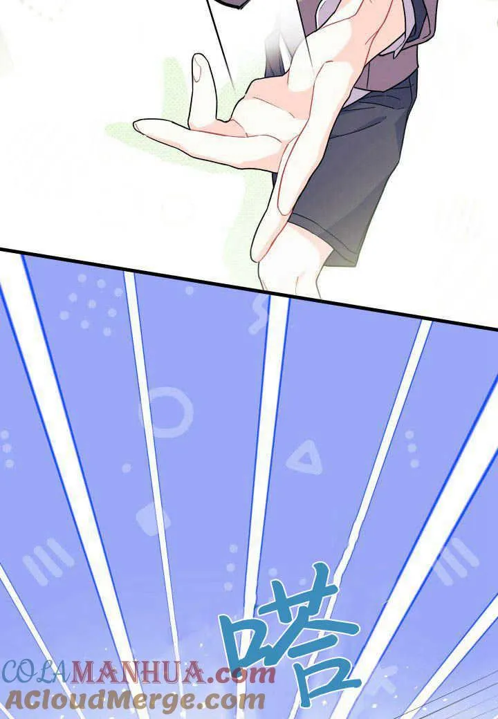 第06话 第45页