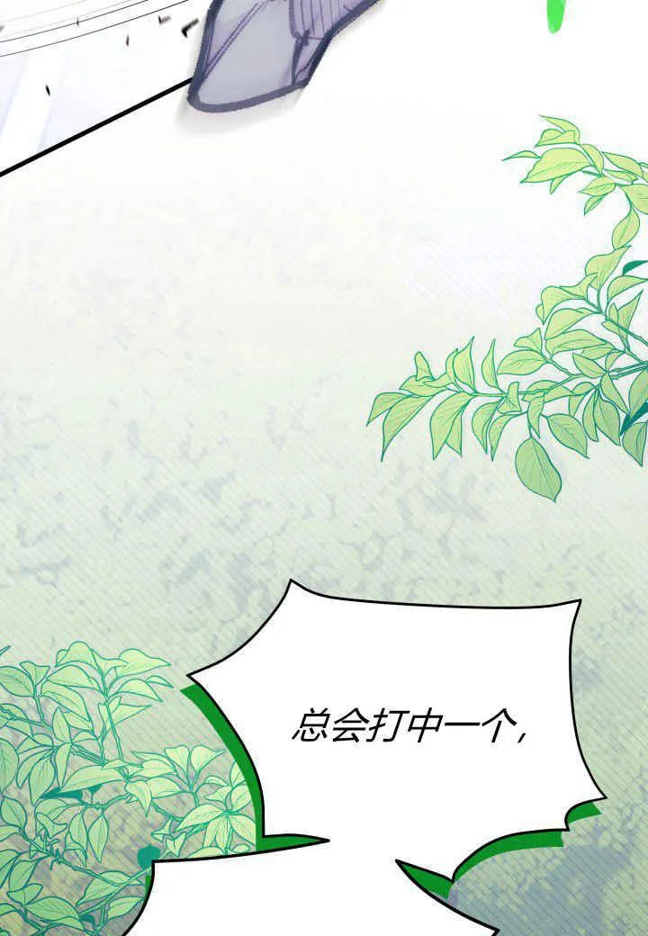 第06话 第47页