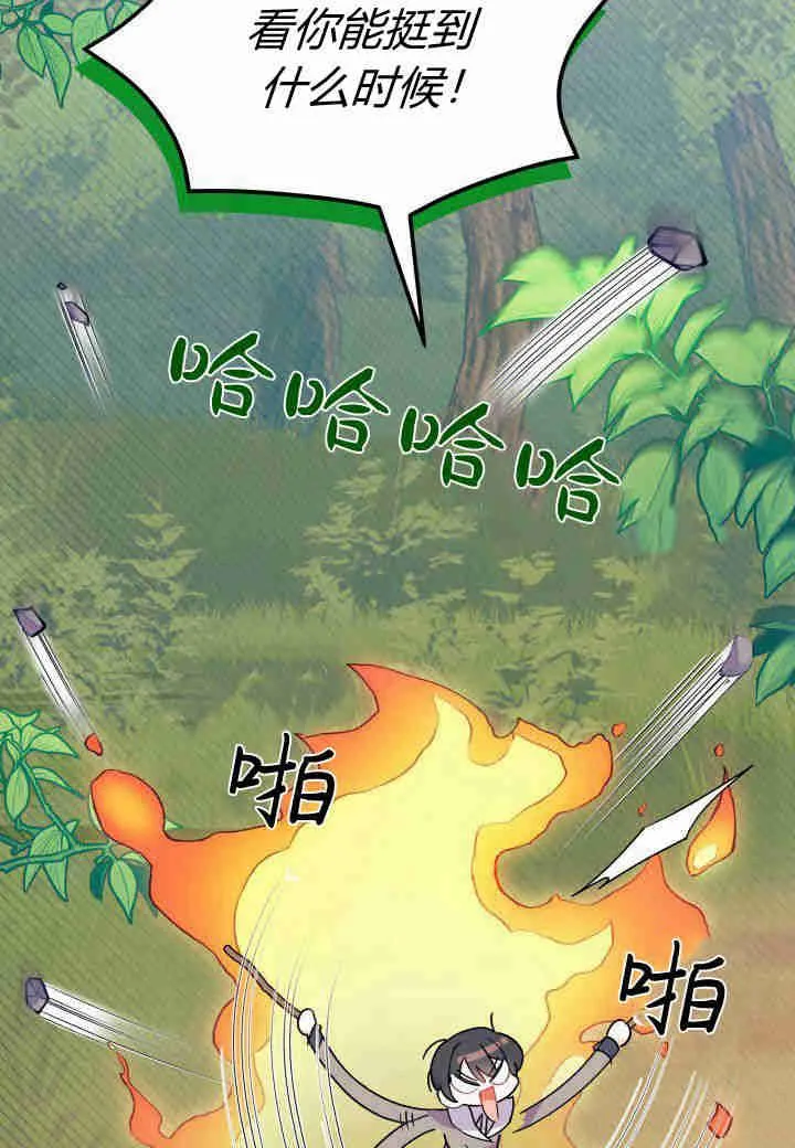 第06话 第48页