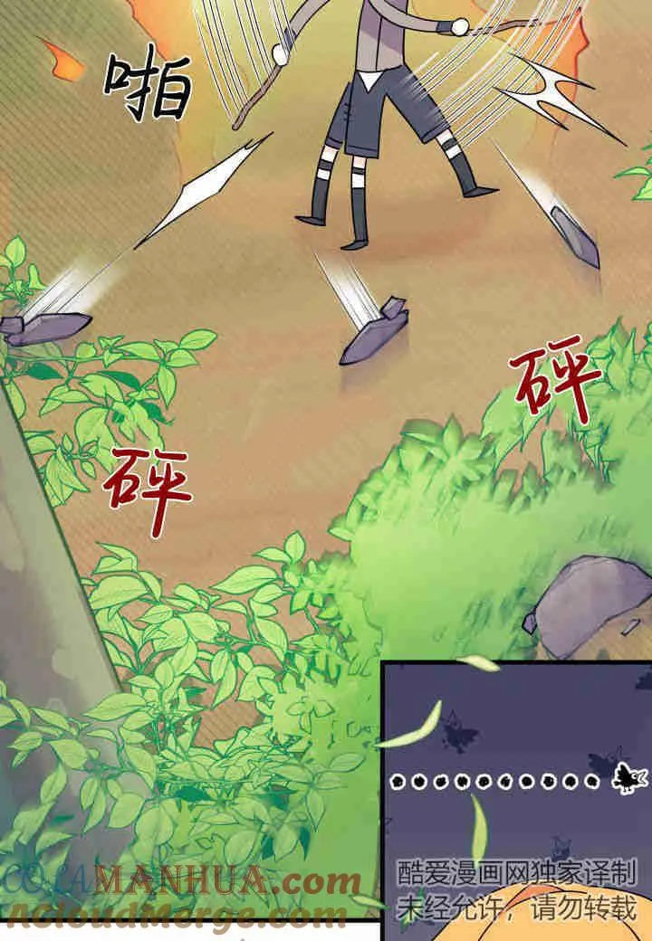第06话 第49页