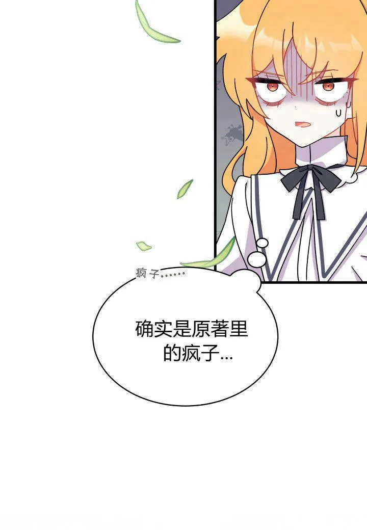 第06话 第50页