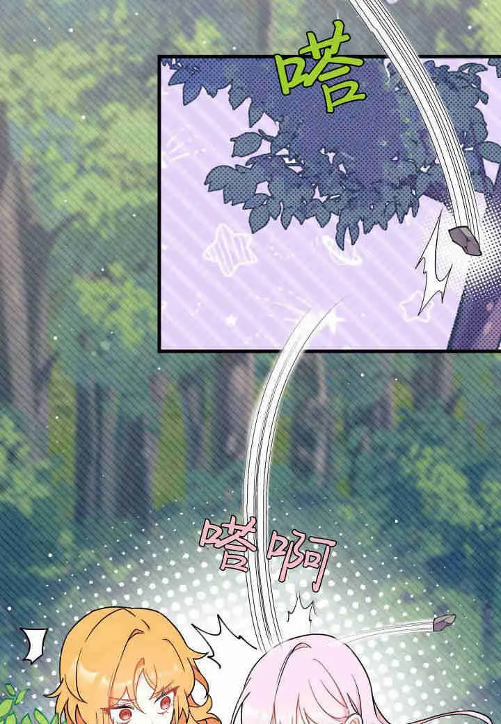 第06话 第52页