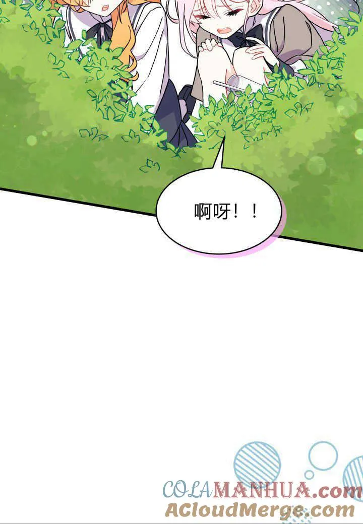 第06话 第53页