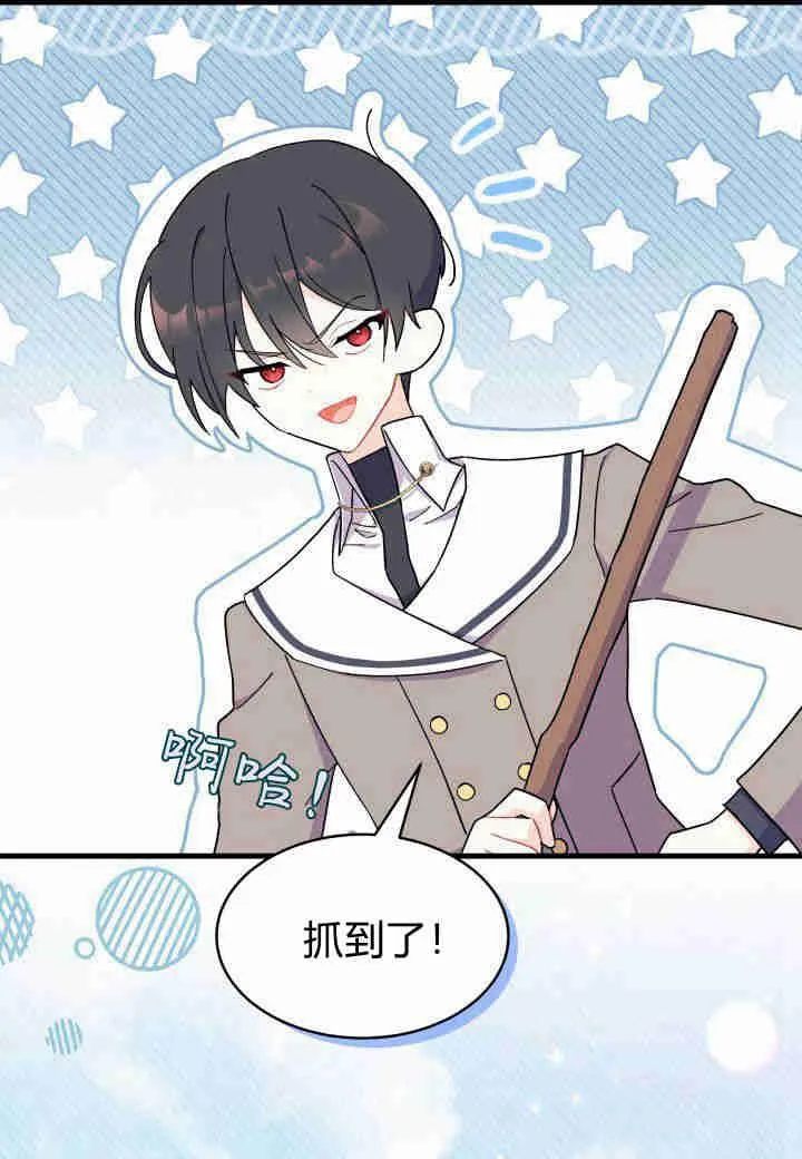 第06话 第54页