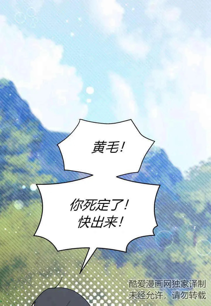 第06话 第55页