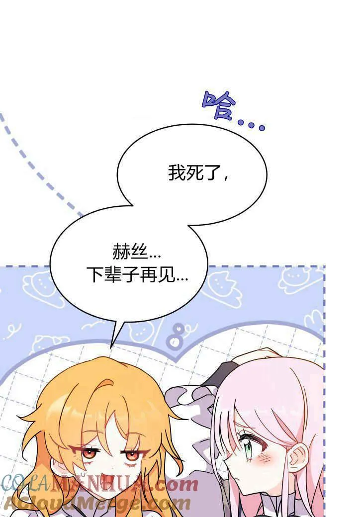 第06话 第57页