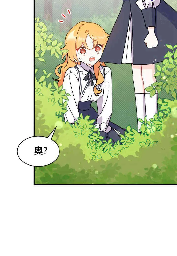 第06话 第59页