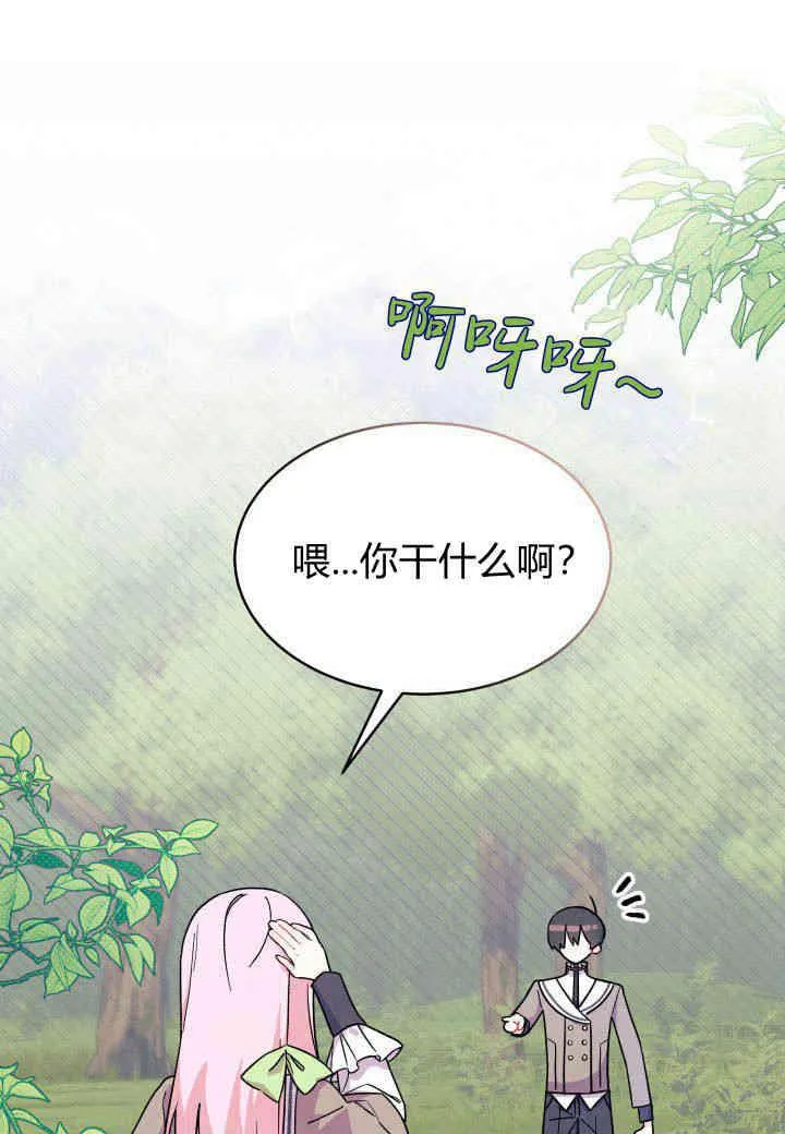第06话 第60页