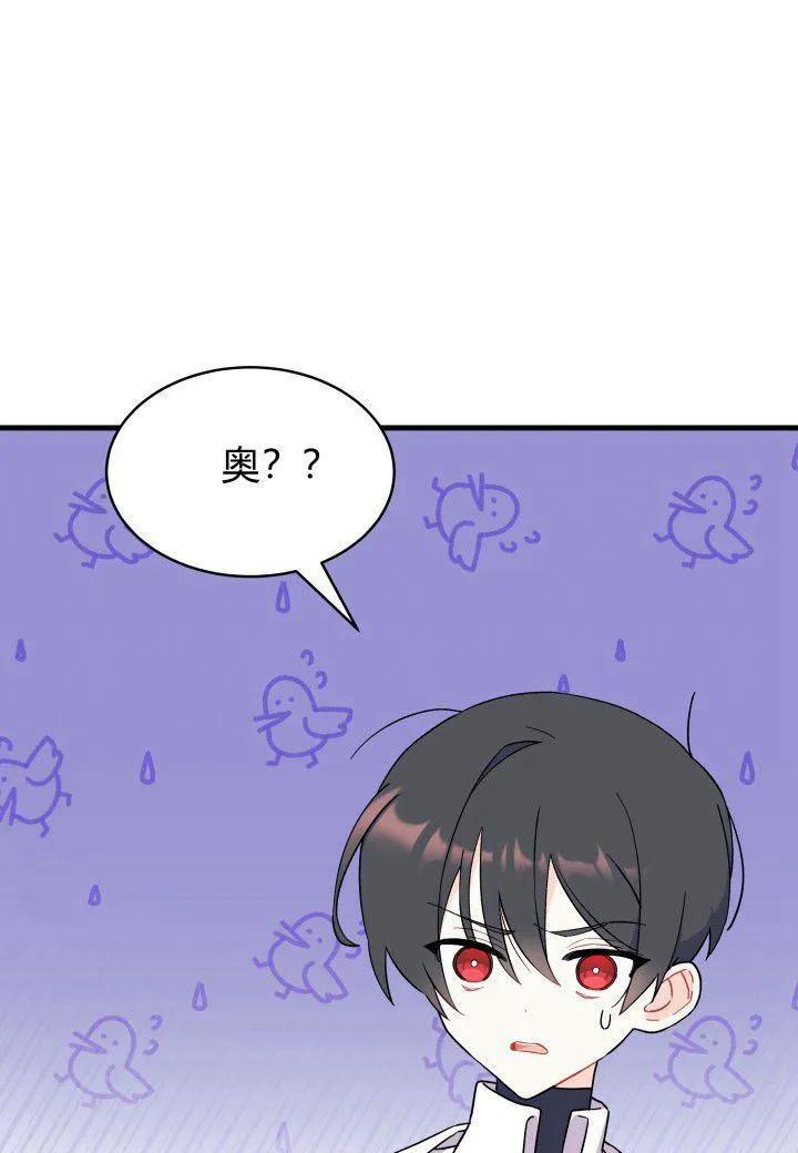 第06话 第62页