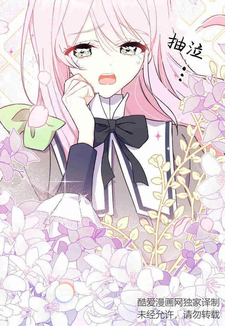第06话 第66页