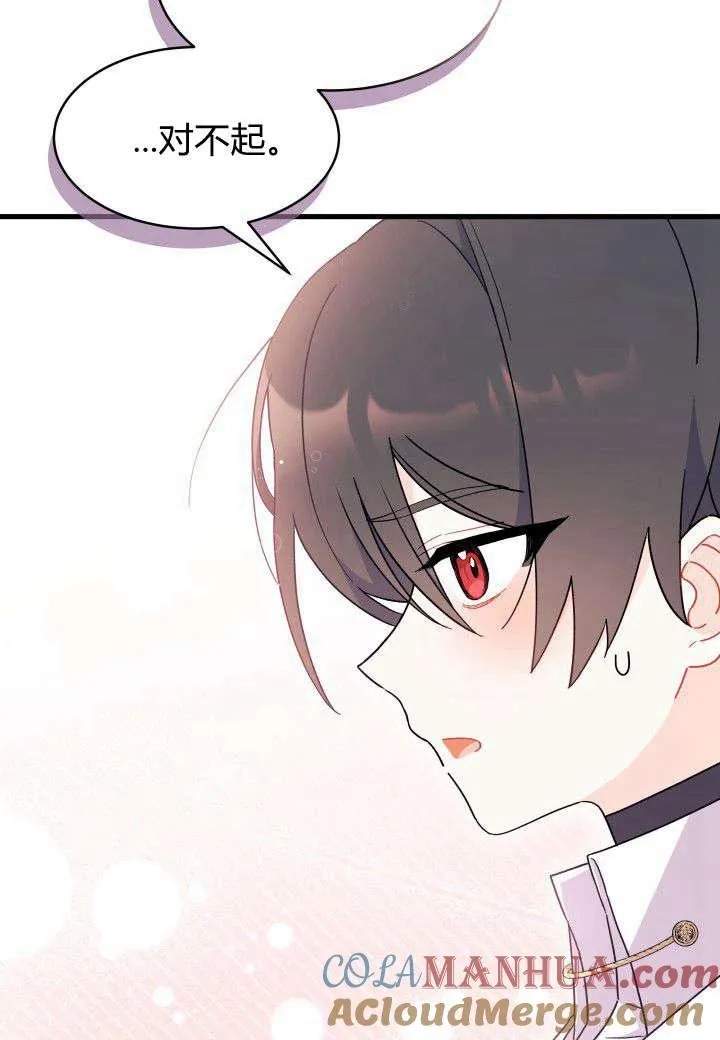 第06话 第69页