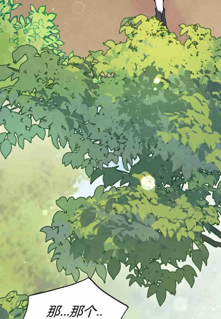 第06话 第74页