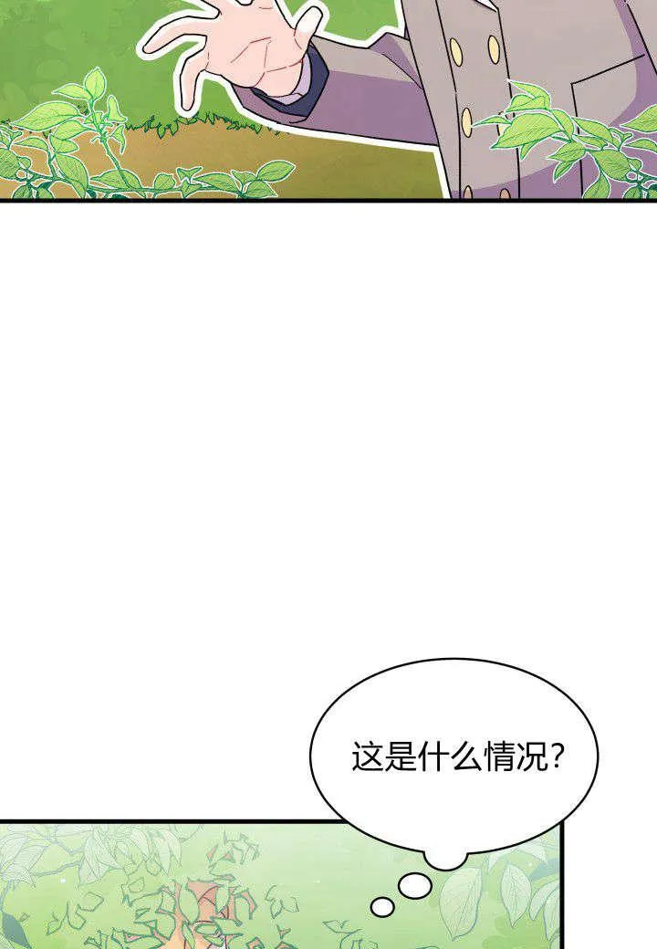 第06话 第78页
