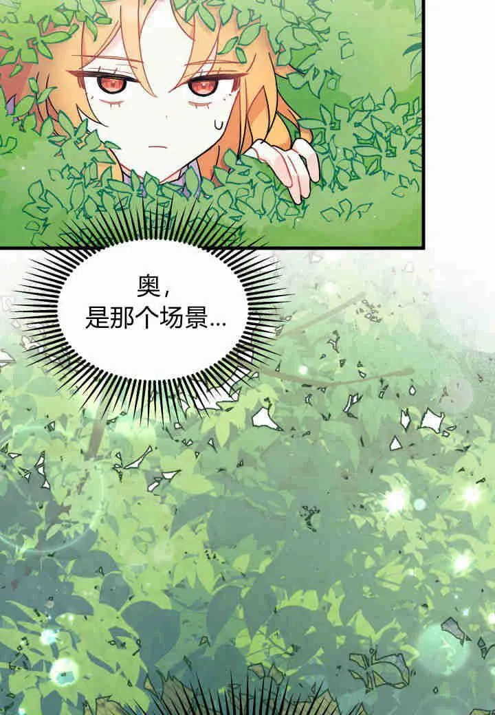 第06话 第79页