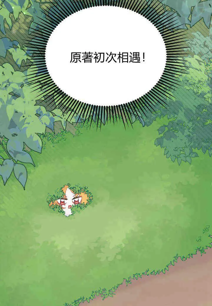 第06话 第80页