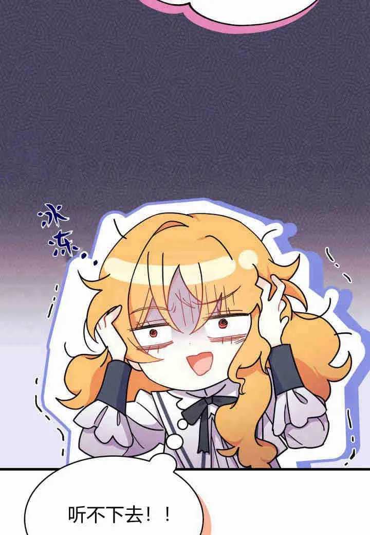 第06话 第90页