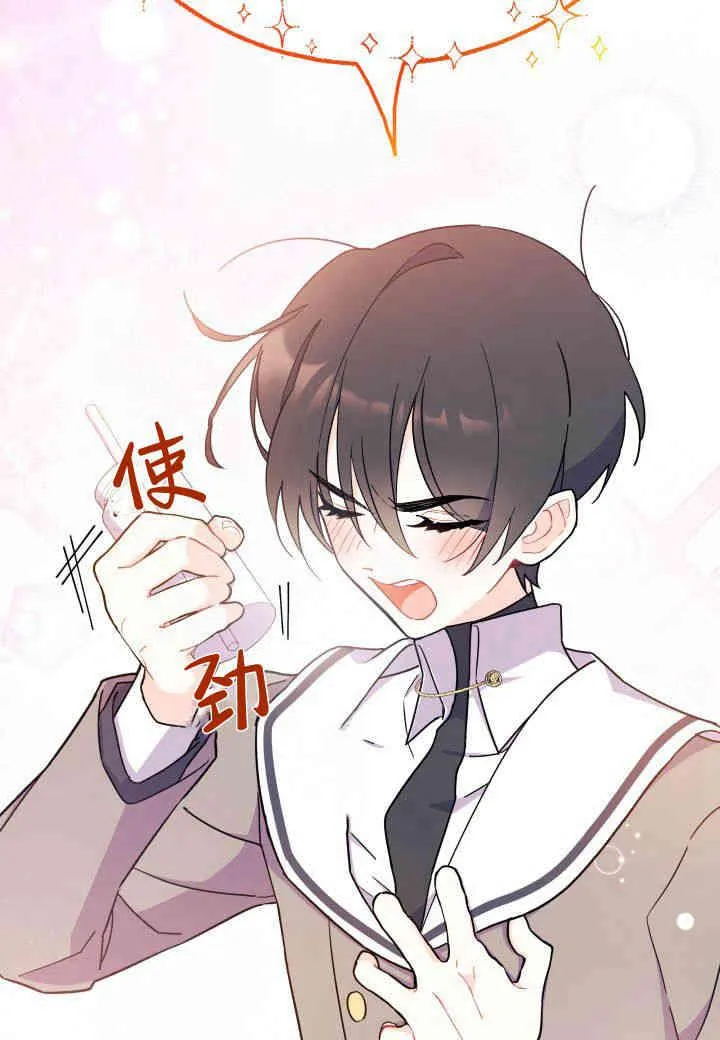 第06话 第92页