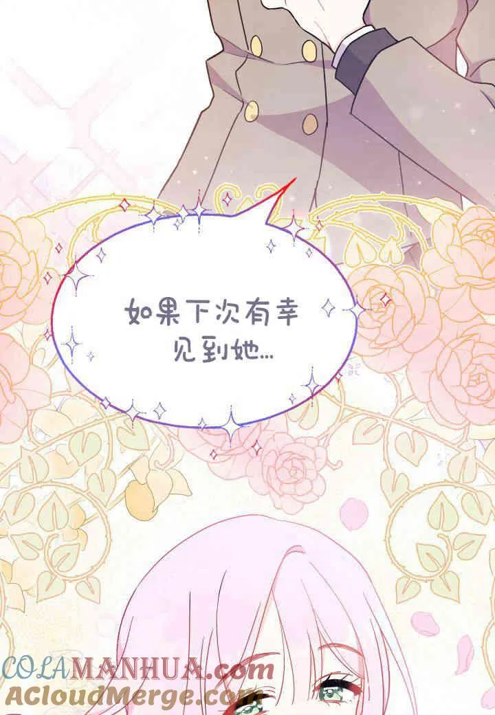 第06话 第93页