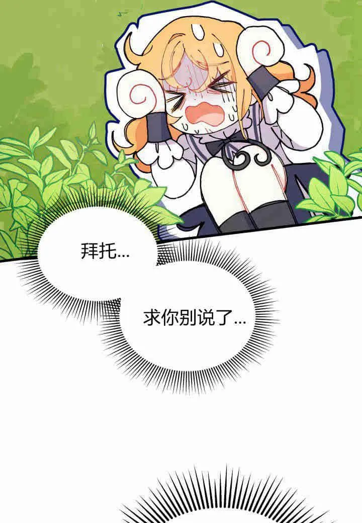 第06话 第96页