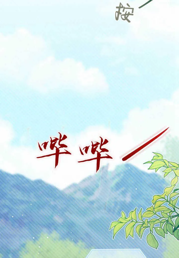 第06话 第98页