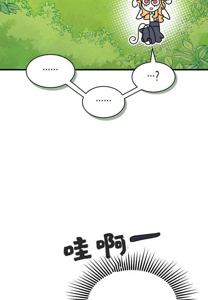 第06话 第100页