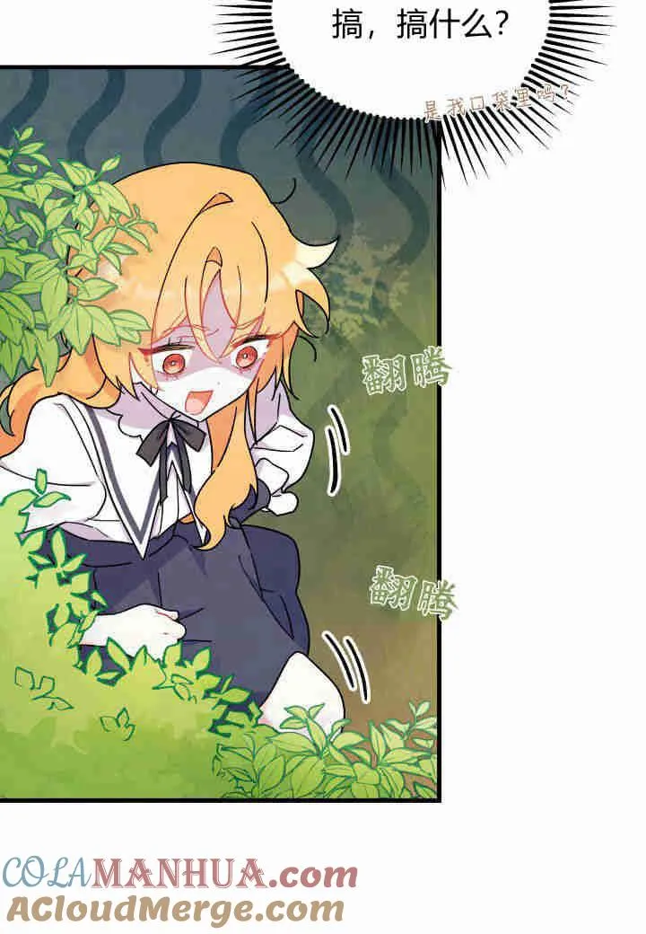第06话 第101页