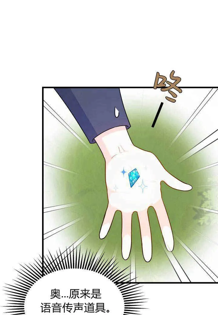 第06话 第102页