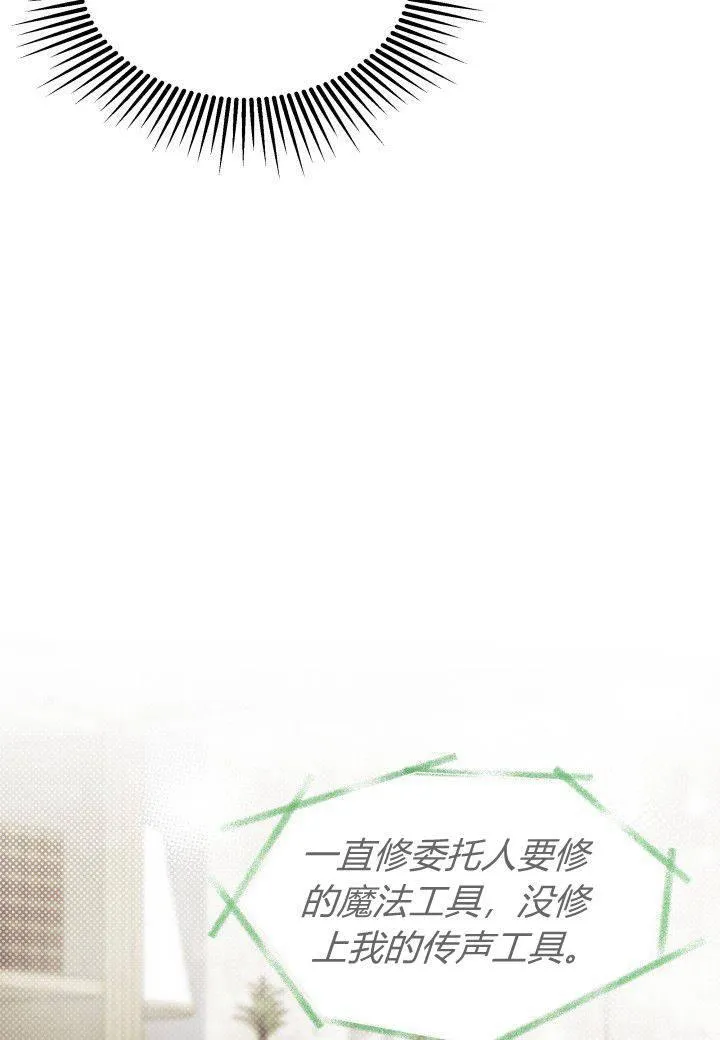 第06话 第103页