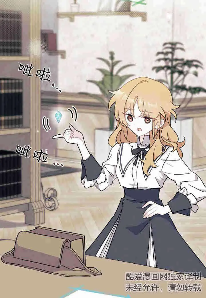 第06话 第104页