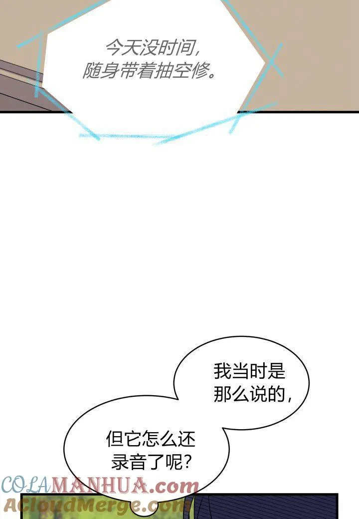 第06话 第105页
