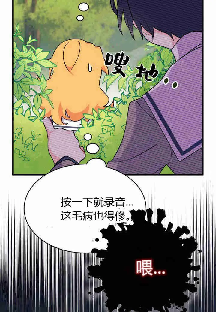 第06话 第106页