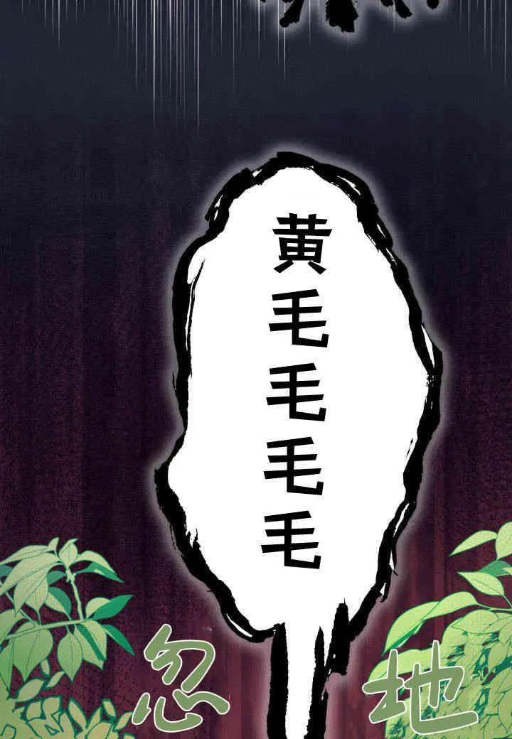 第06话 第107页