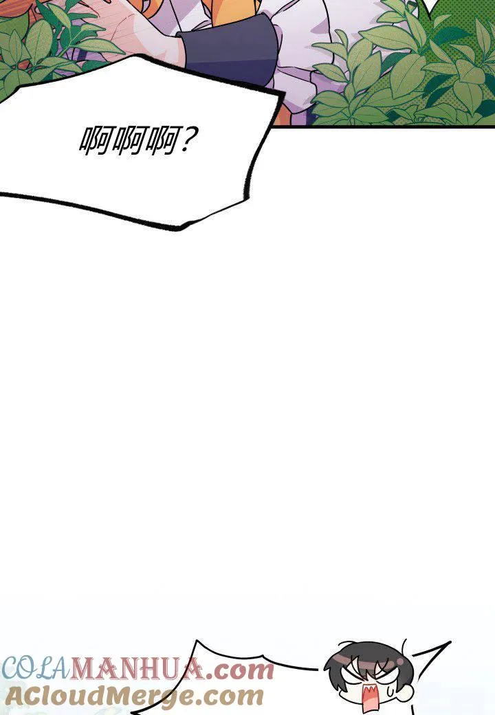 第06话 第109页
