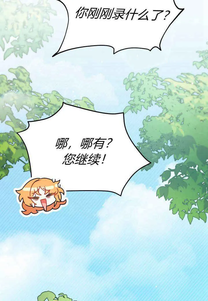 第06话 第110页