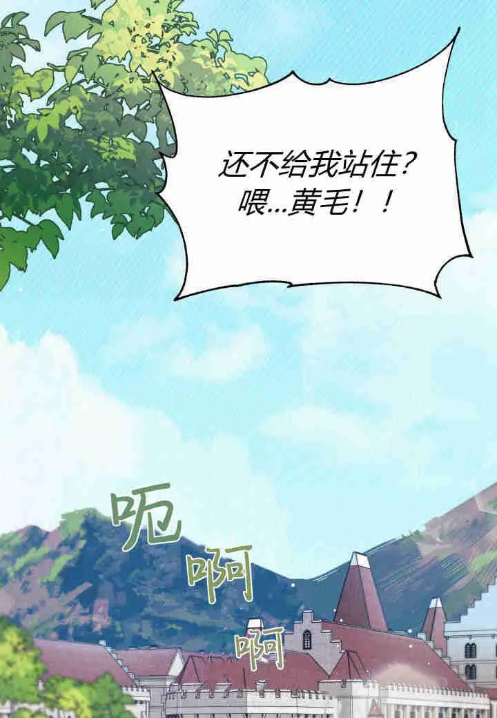 第06话 第111页