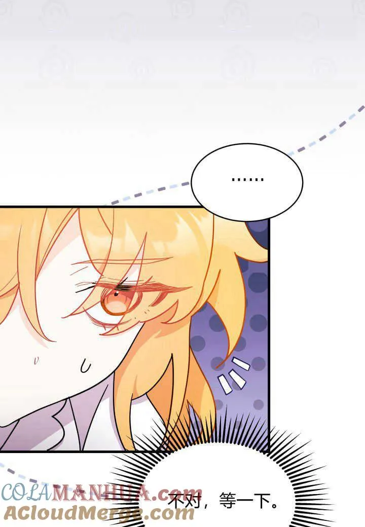 第06话 第117页