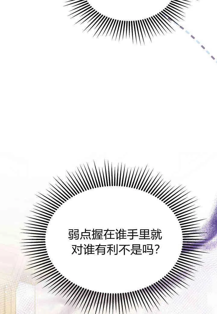 第06话 第118页