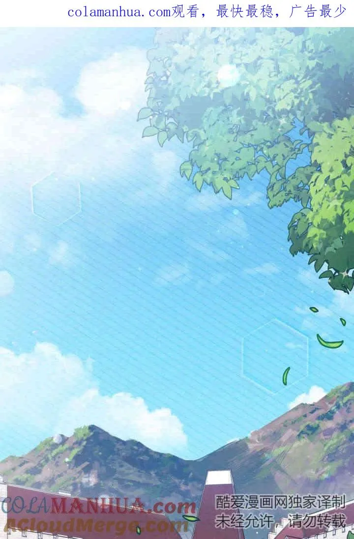 第07话 第1页