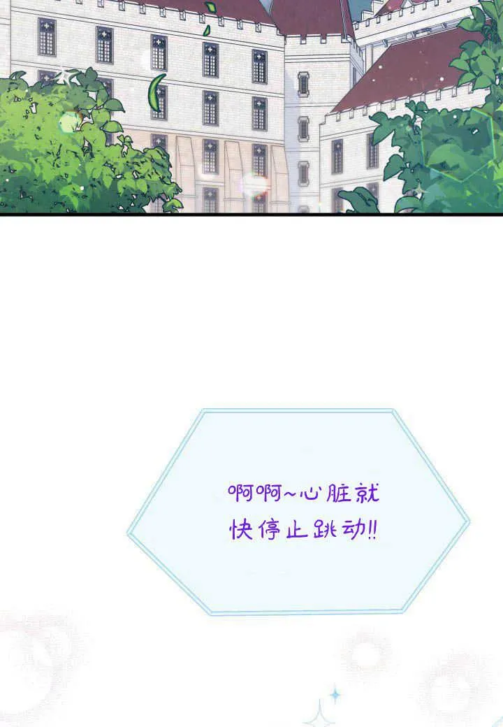 第07话 第2页