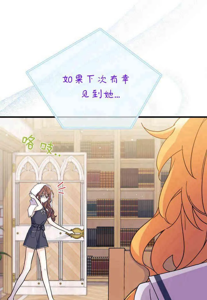 第07话 第4页