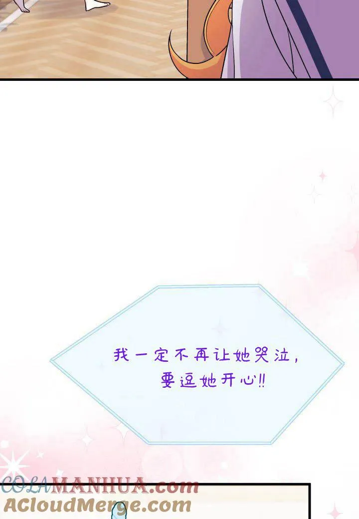 第07话 第5页