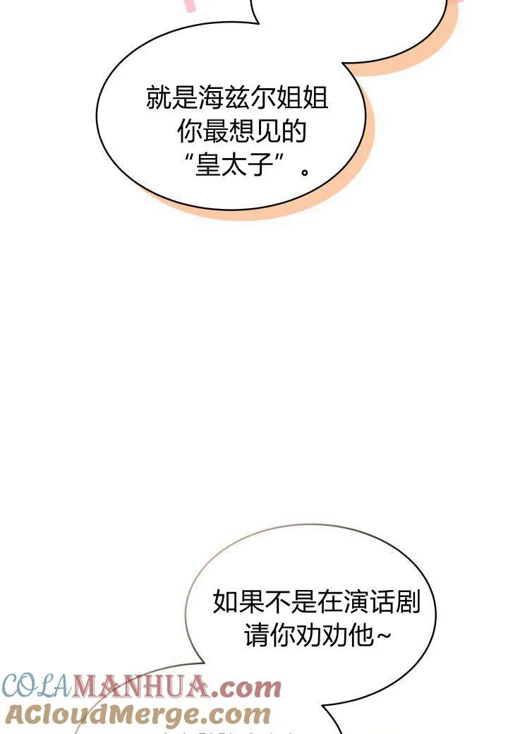 第07话 第9页