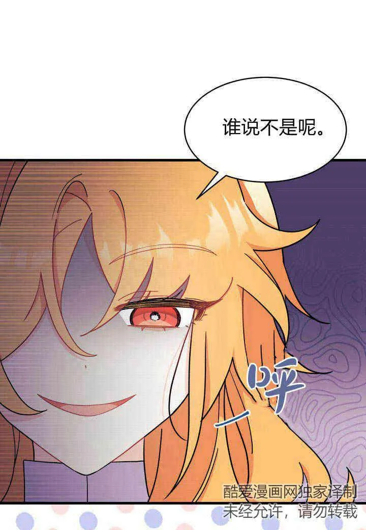 第07话 第11页