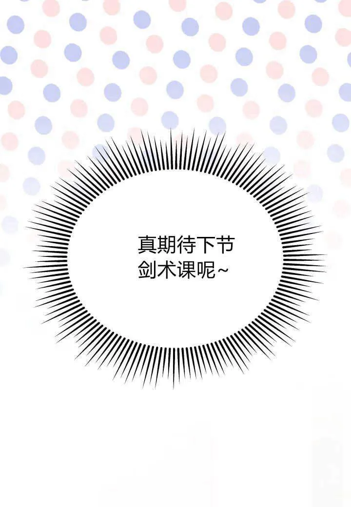 第07话 第12页